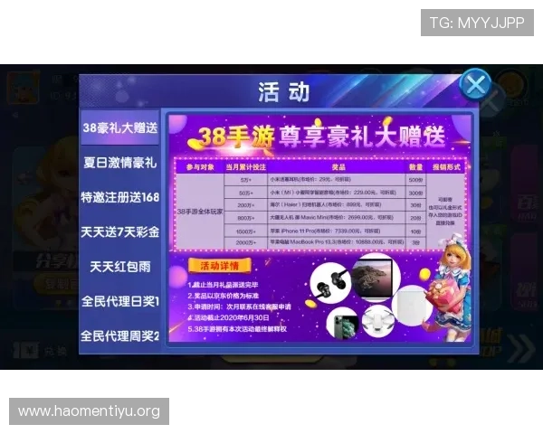 在竞技宝官方旗舰店购买正版游戏装备享受优质售后服务保障玩家无忧 在竞技宝官方旗舰店购买正版游戏装备享受优质售后服务保障玩家无忧
