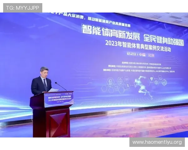 广州源动智慧体育打造智慧体育生态链推动体育产业高质量发展 广州源动智慧体育打造智慧体育生态链推动体育产业高质量发展