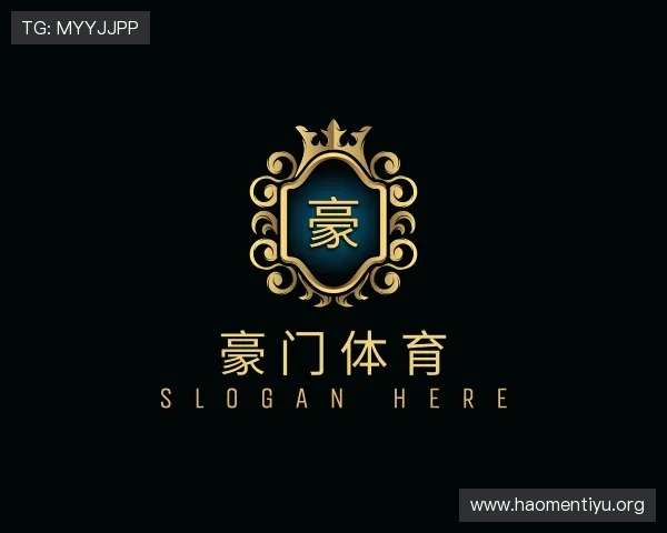 了解豪门体育